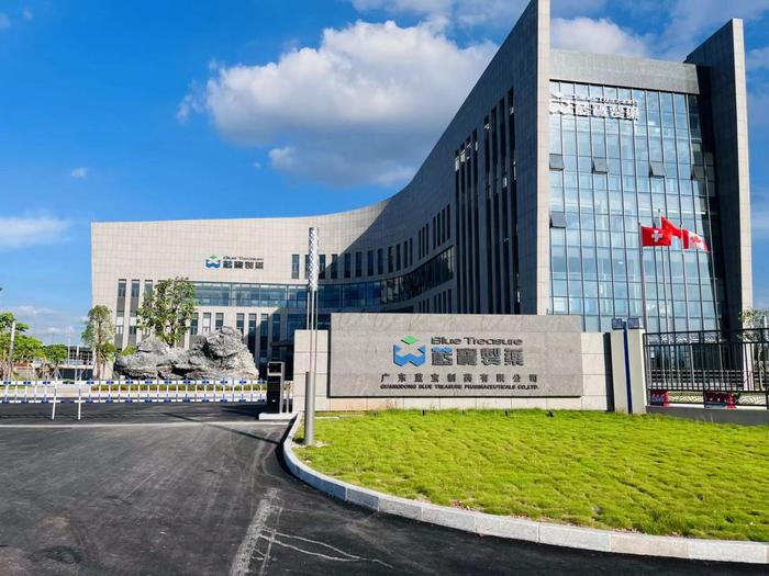 海宁广东蓝宝制药有限公司实验室装修与实验台制作安装工程